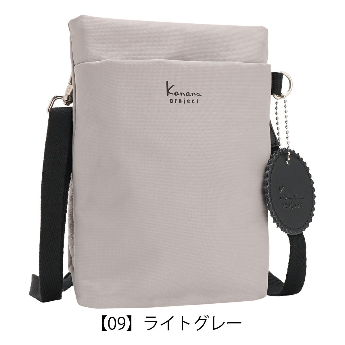 【09】ライトグレー