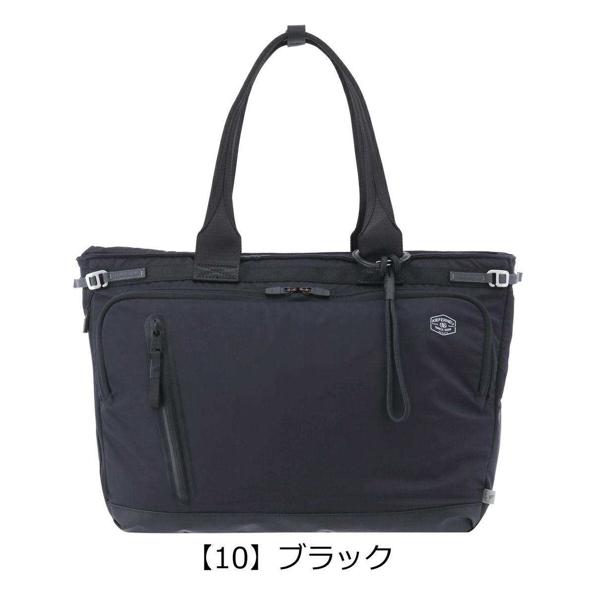 【10】ブラック