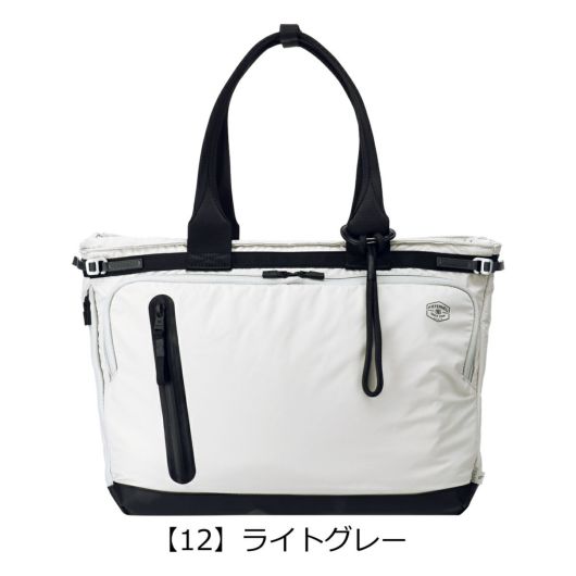 【12】ライトグレー