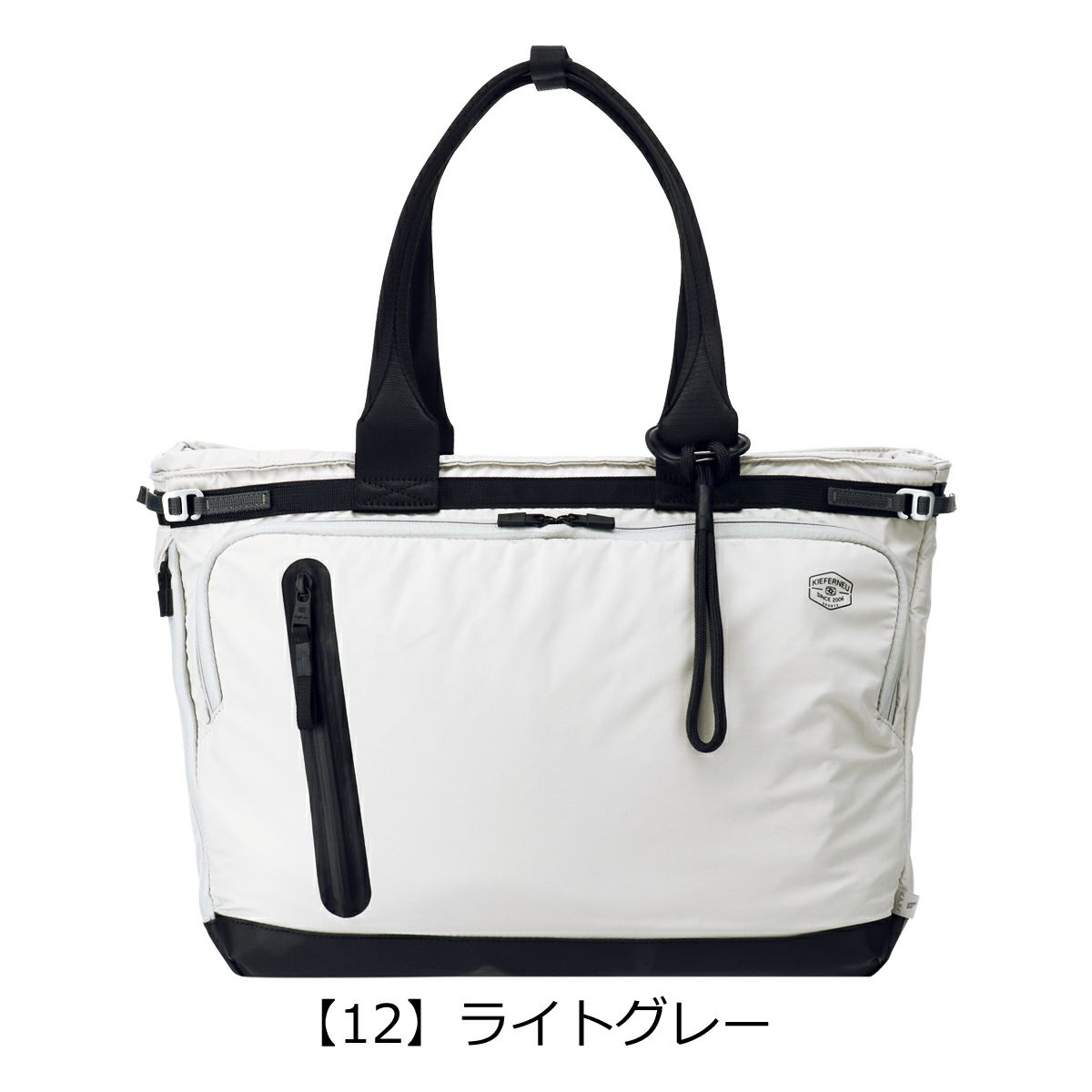 【12】ライトグレー