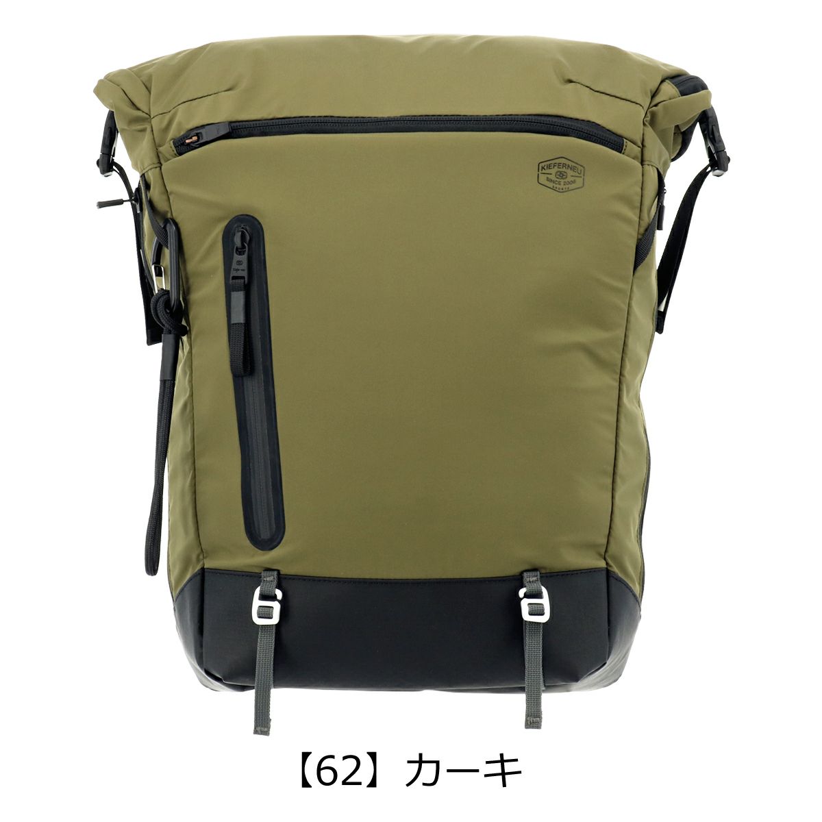 【62】カーキ