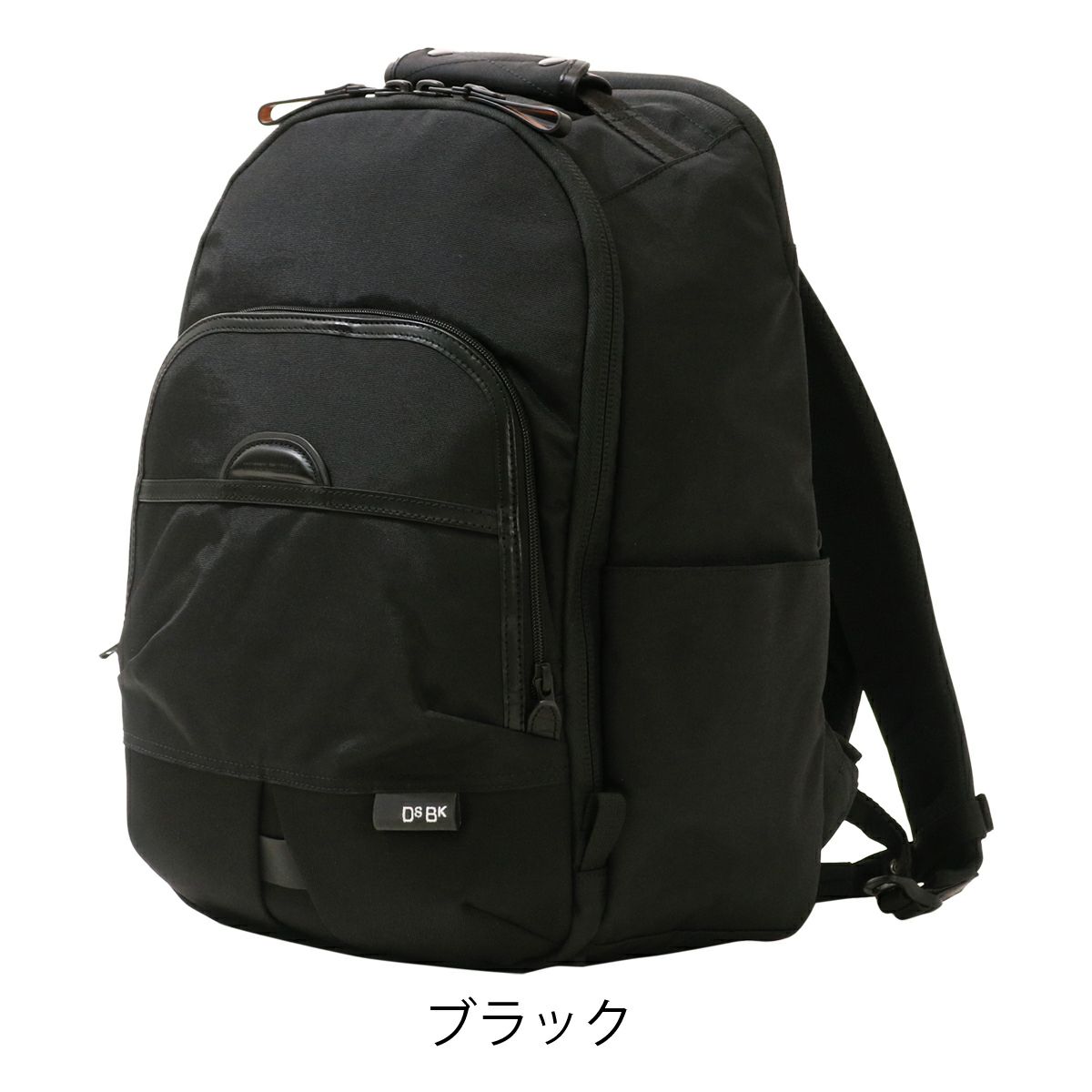 ブラック