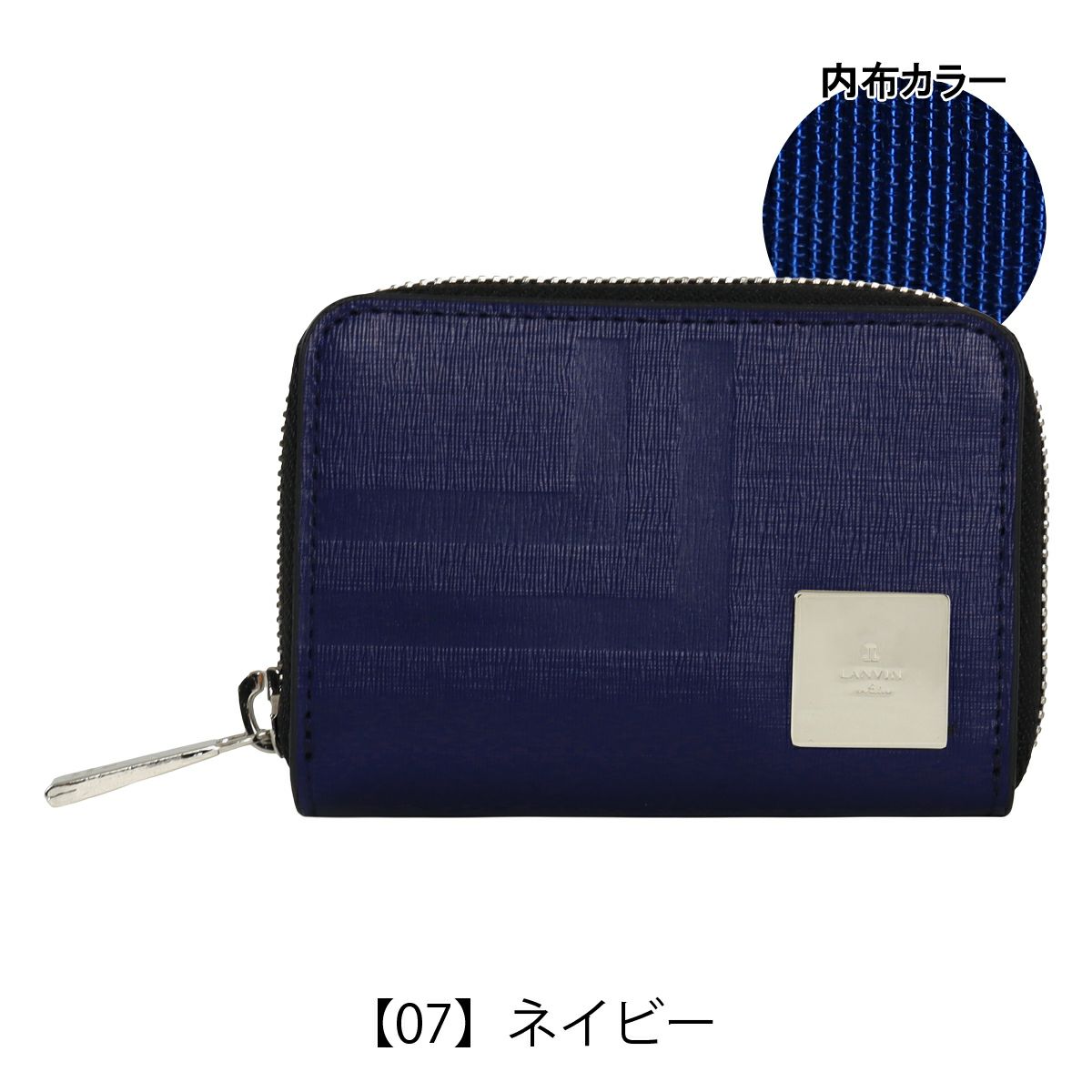 【07】ネイビー