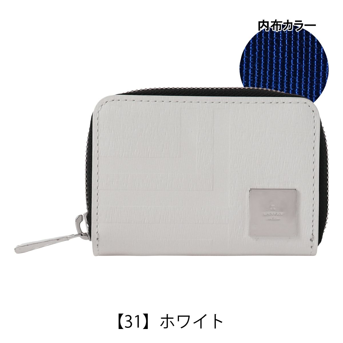 【31】ホワイト