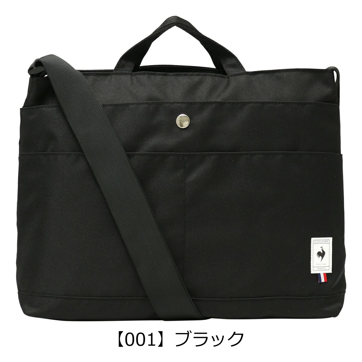 【001】ブラック