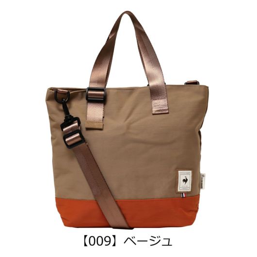 【009】ベージュ