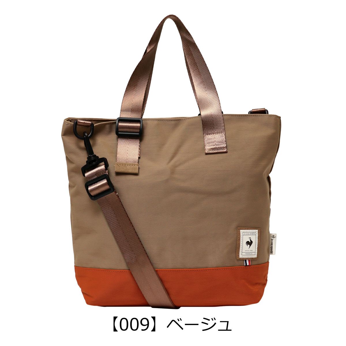 【009】ベージュ