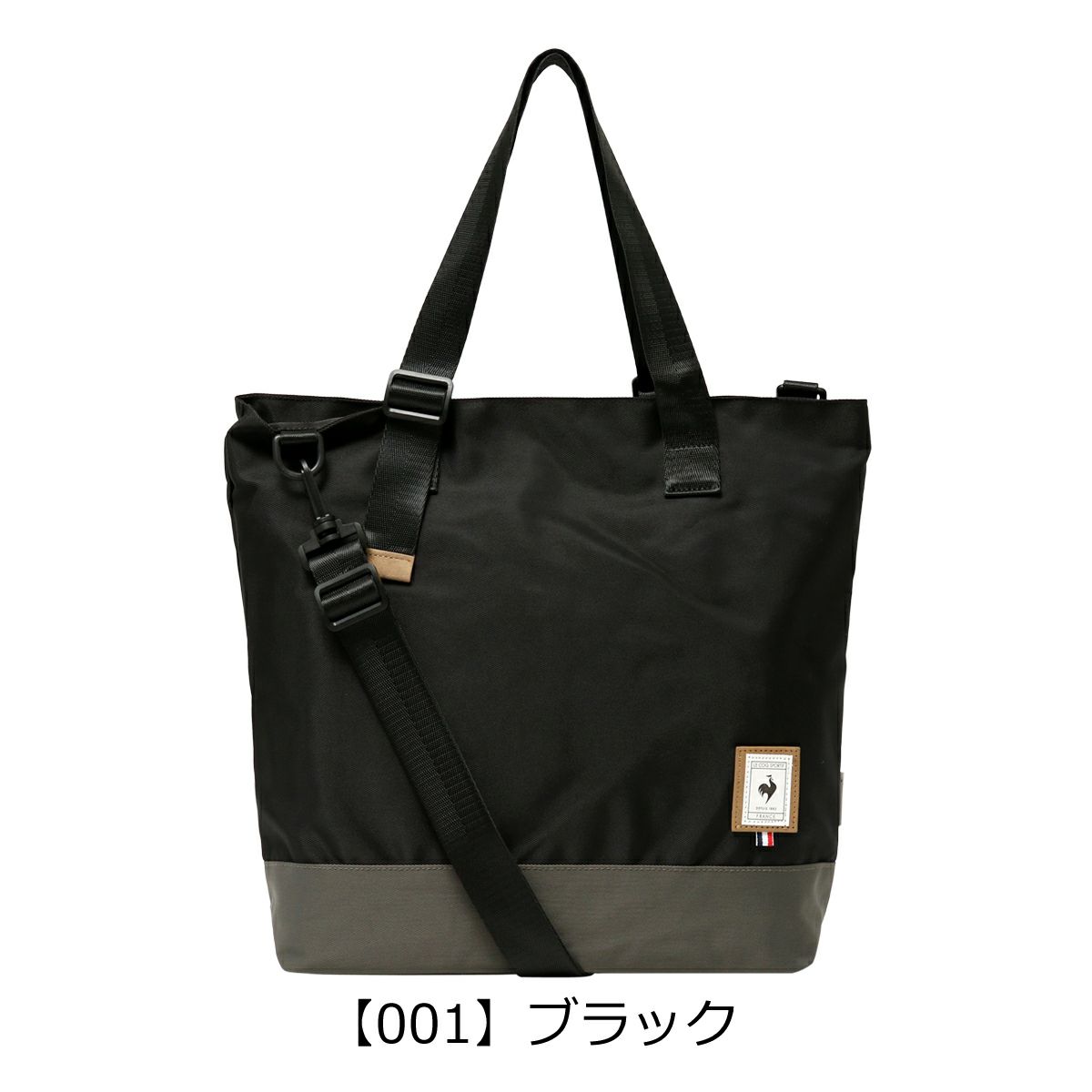 【001】ブラック