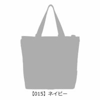 【015】ネイビー