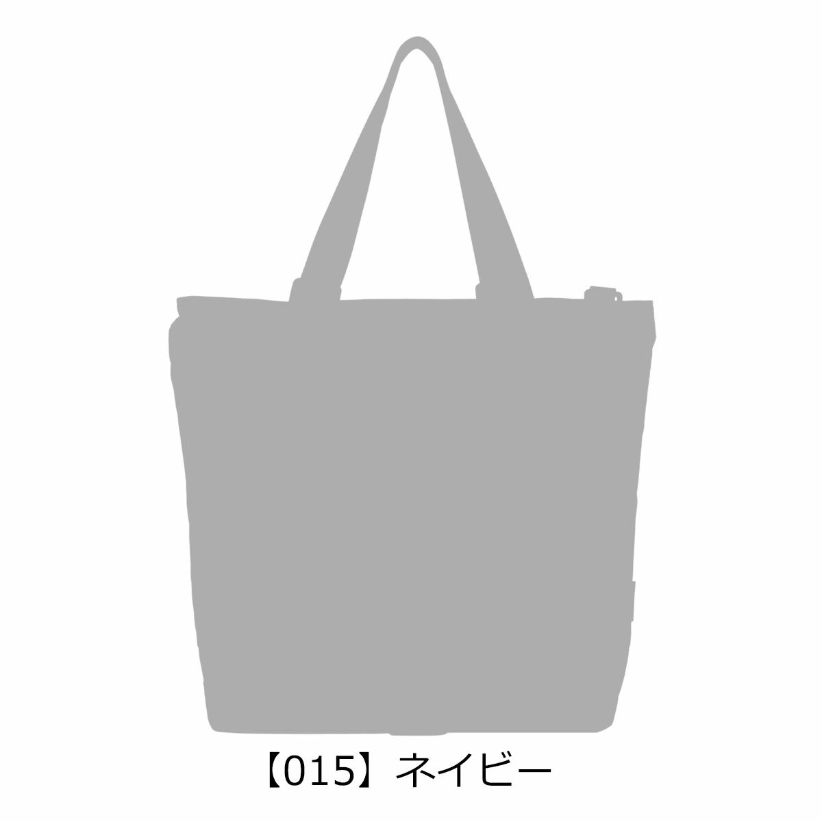 【015】ネイビー