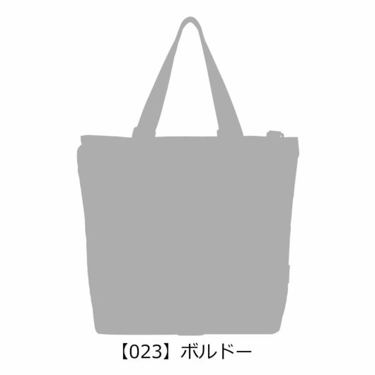 【023】ボルドー