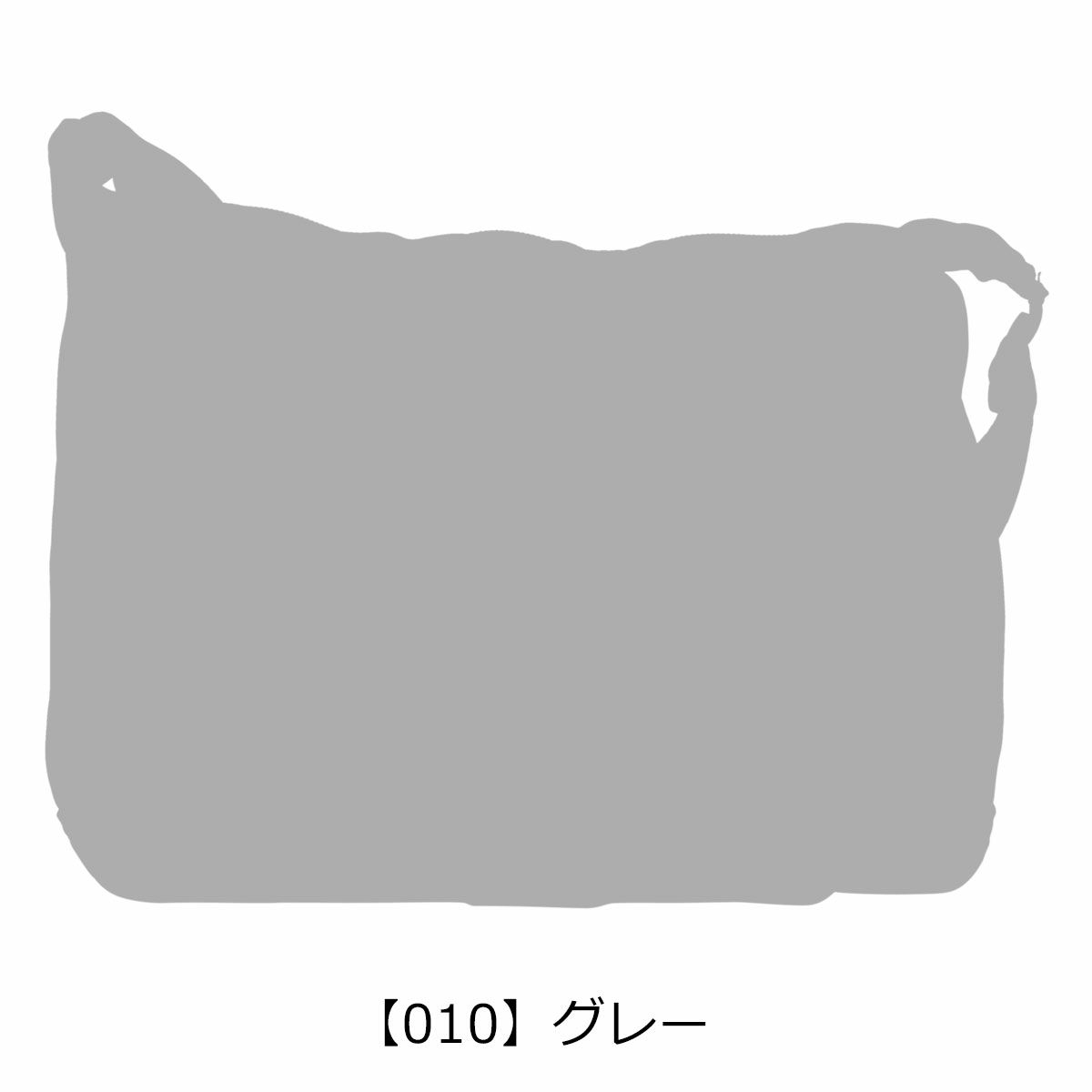 【010】グレー