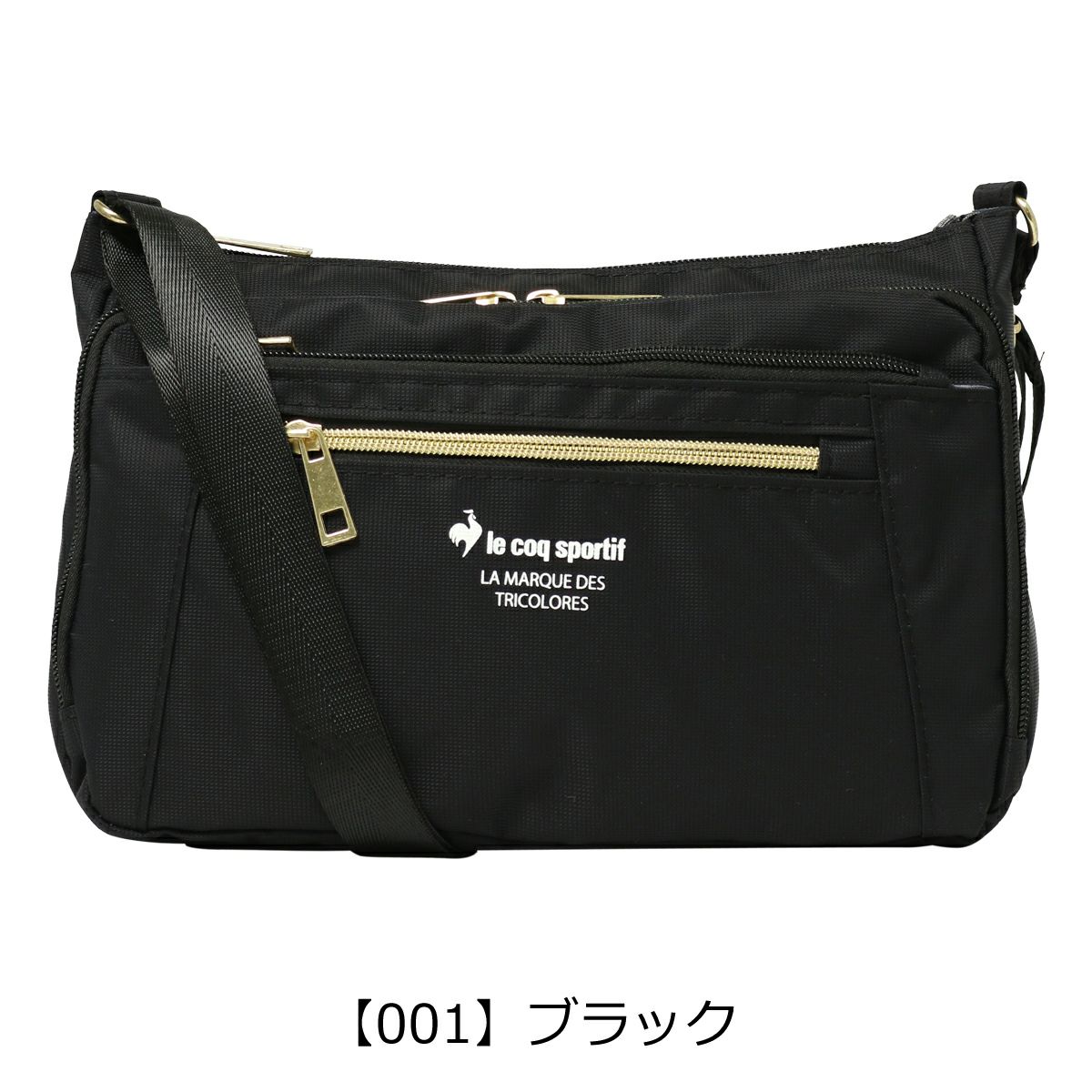 【001】ブラック