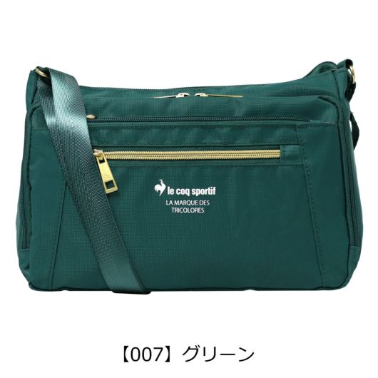 【007】グリーン