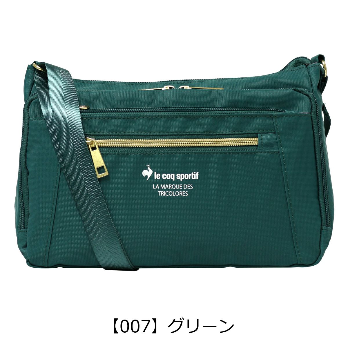 【007】グリーン