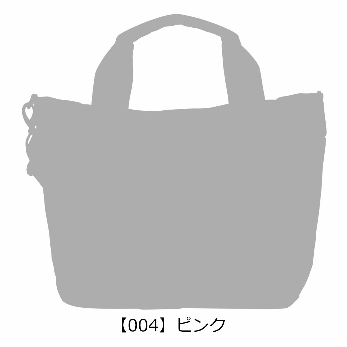 【004】ピンク