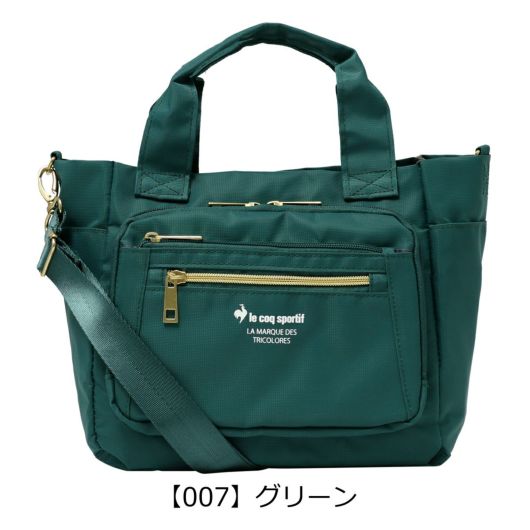 【007】グリーン