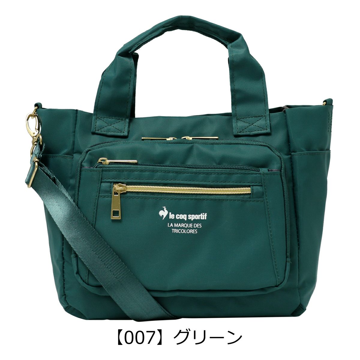 【007】グリーン