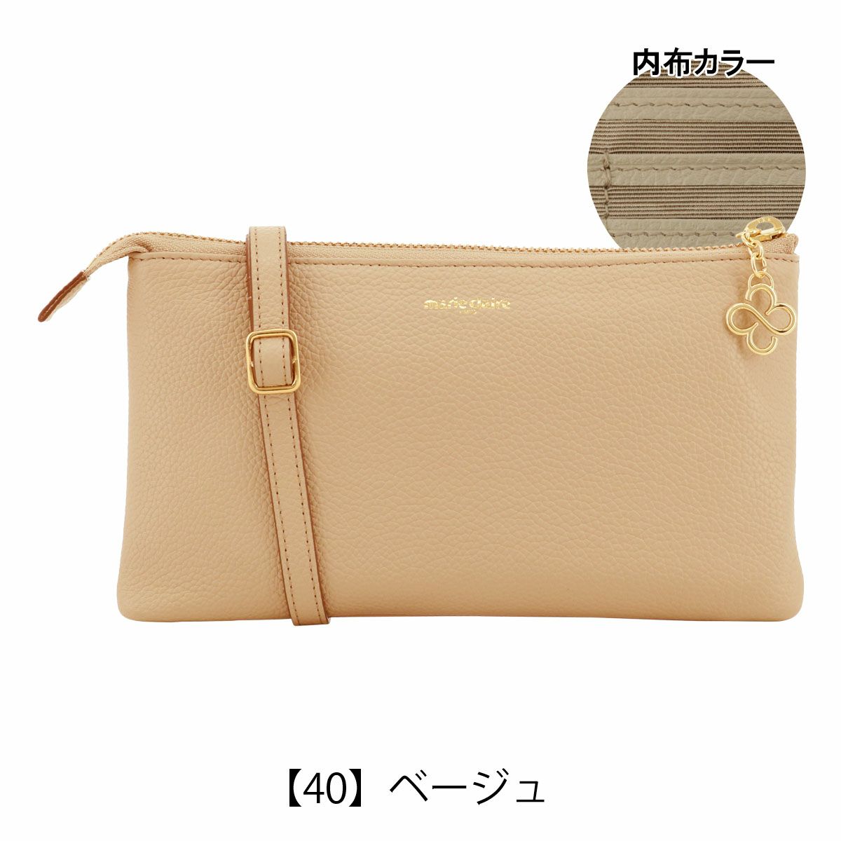 【40】アイボリー