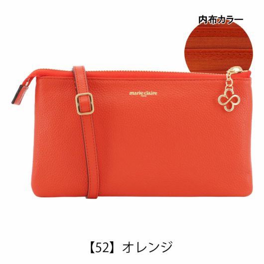 【52】オレンジ