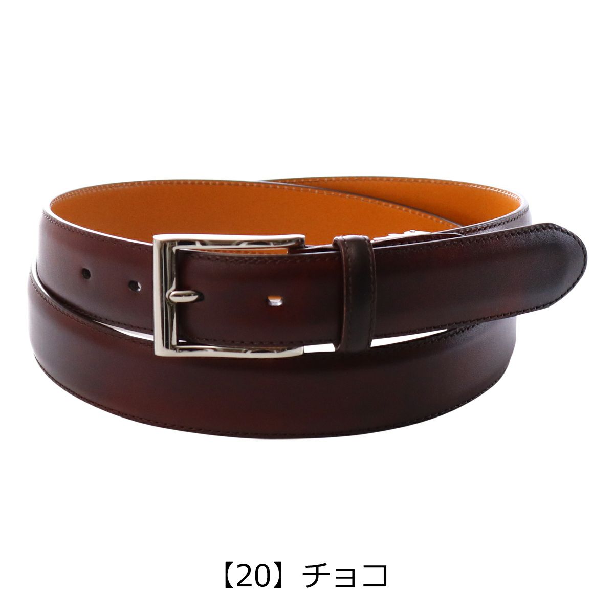 【20】チョコ
