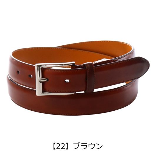 【22】ブラウン