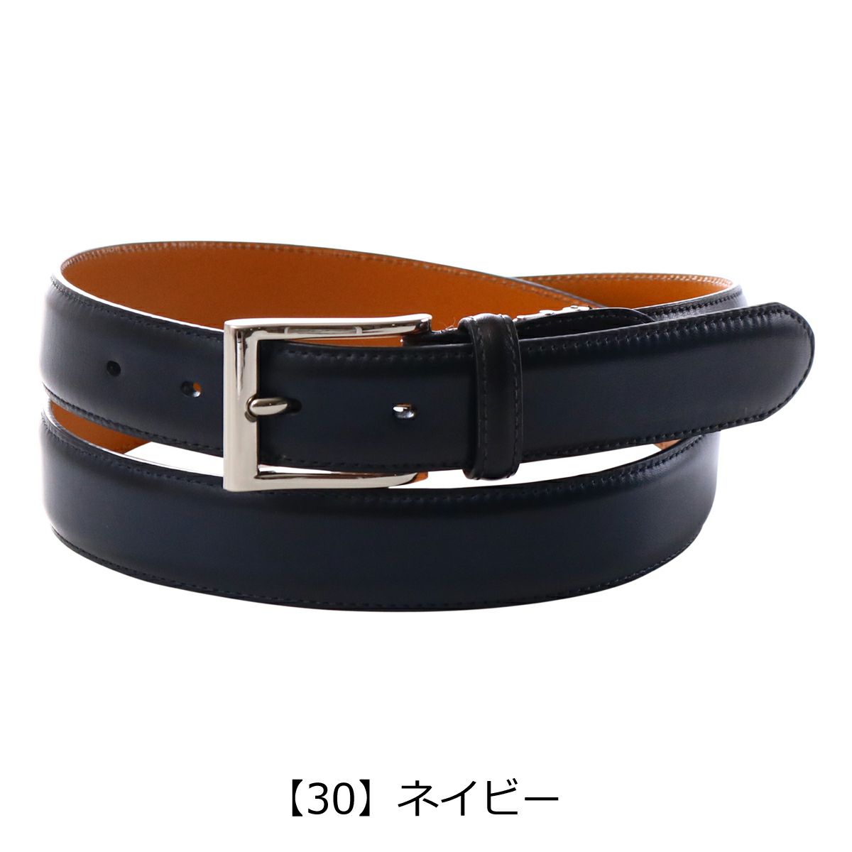 【30】ネイビー