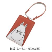 【50】ムーミン（怒った顔）