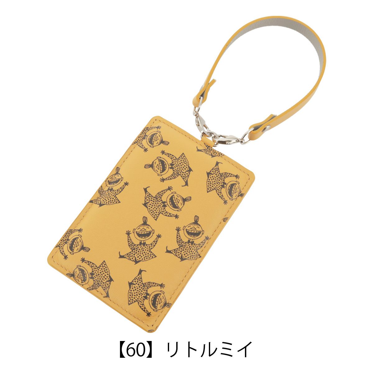 【60】リトルミイ