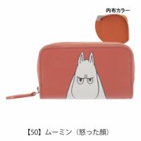 【50】ムーミン（怒った顔）