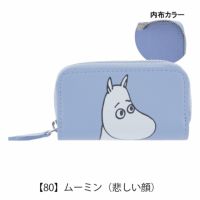 【80】ムーミン（悲しい顔）