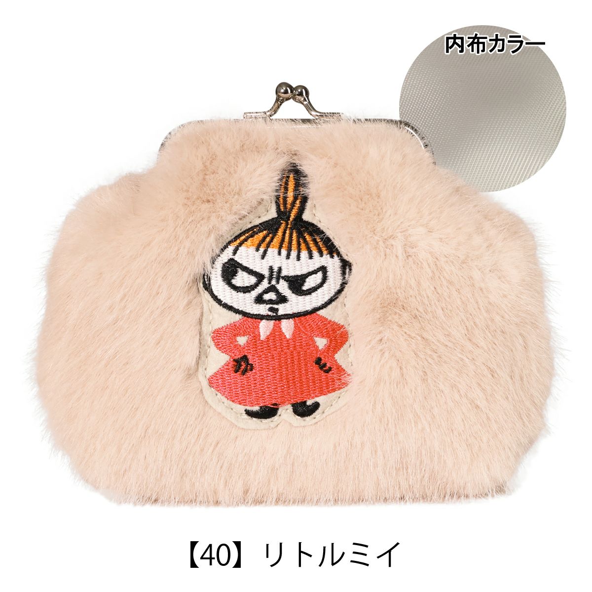 【40】リトルミイ