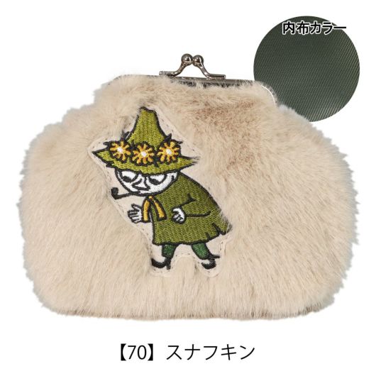 【70】スナフキン