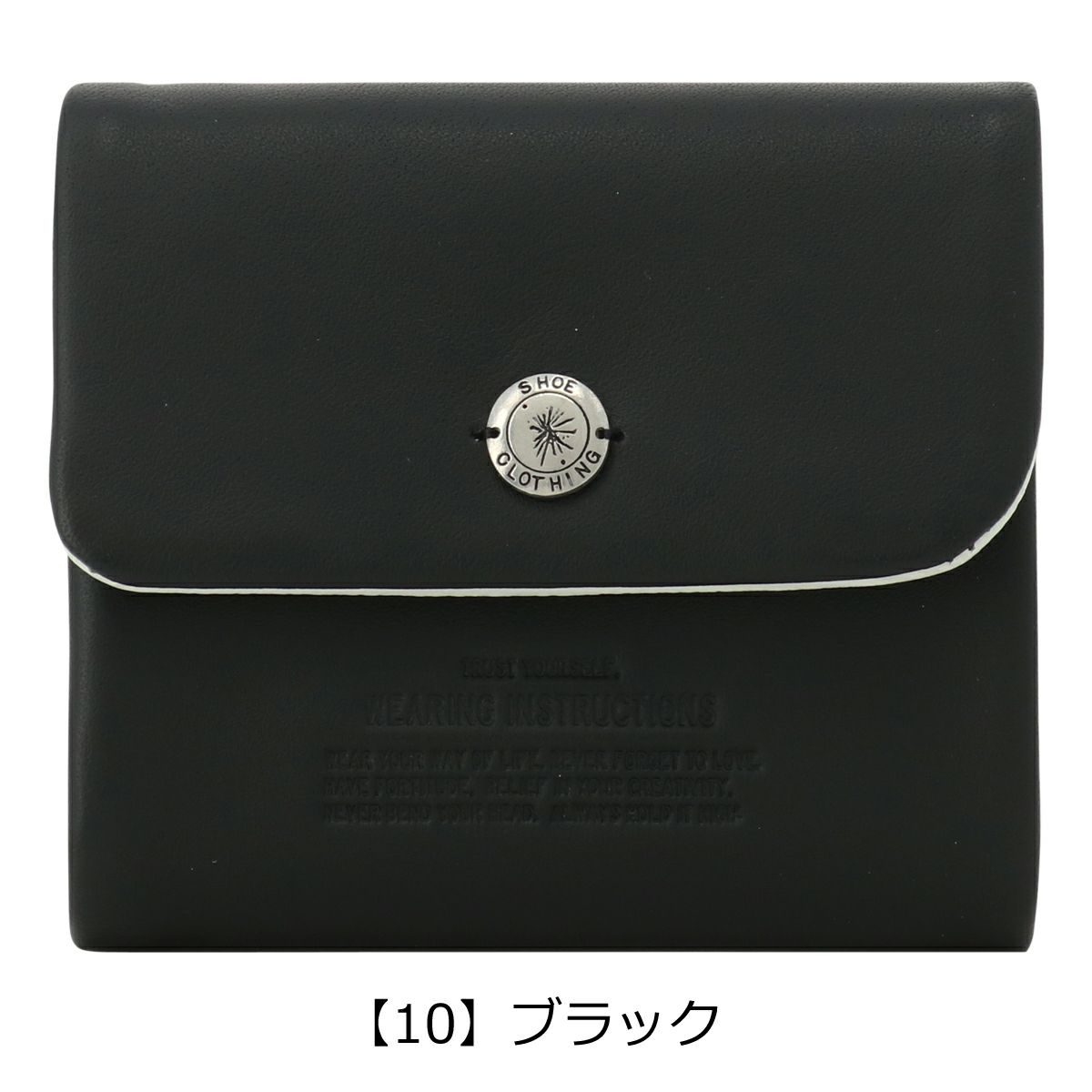 【10】ブラック