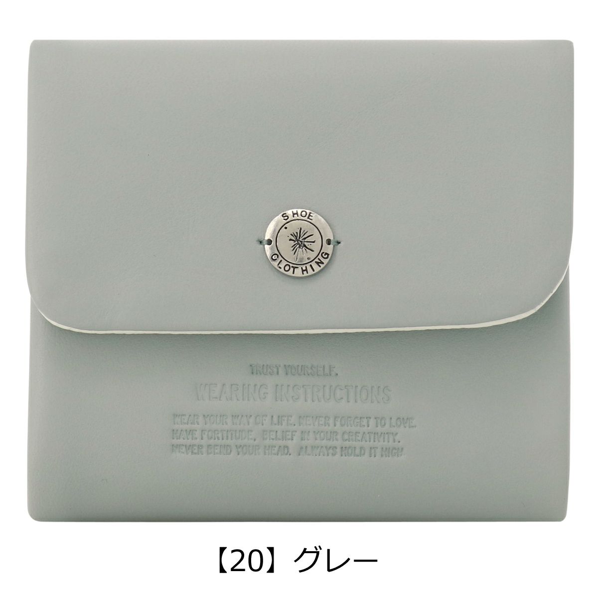 【20】グレー