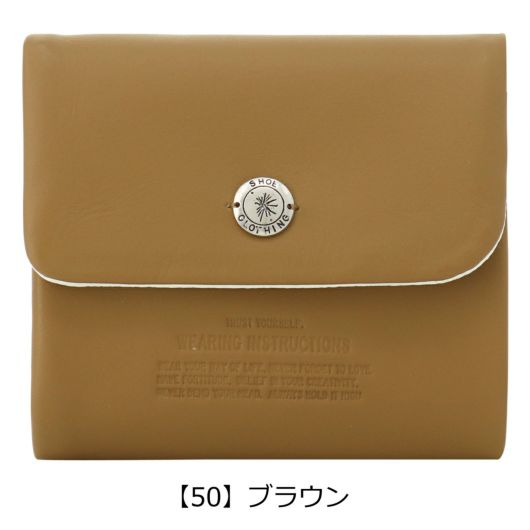 【50】ブラウン