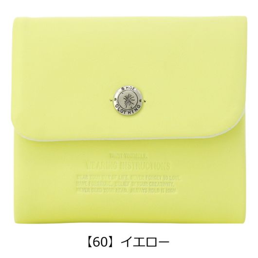 【60】イエロー