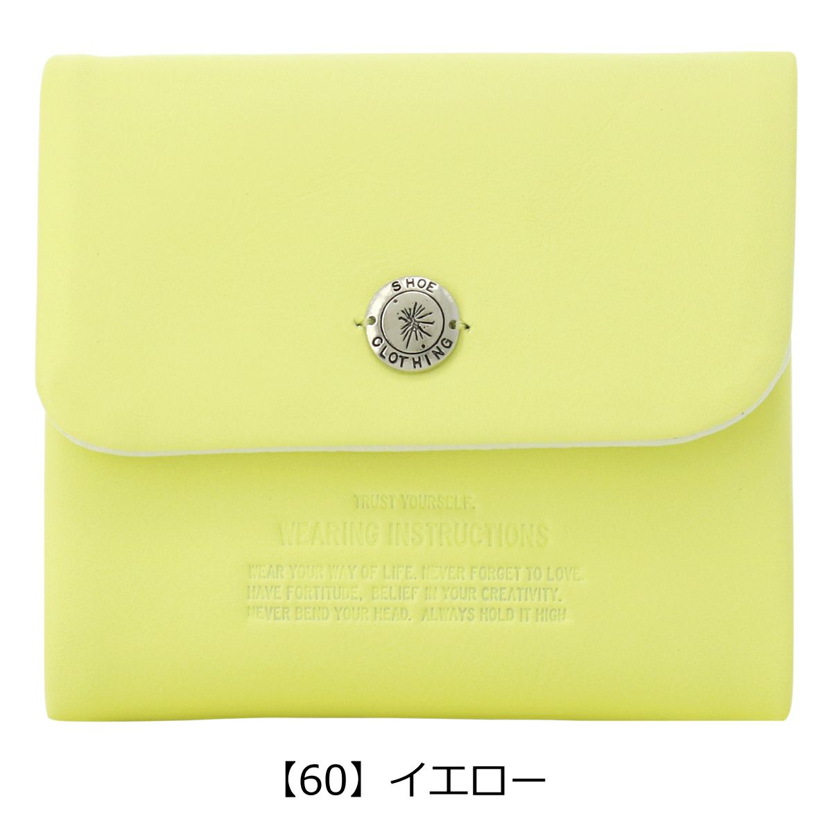 【60】イエロー