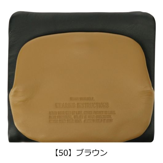 【50】ブラウン