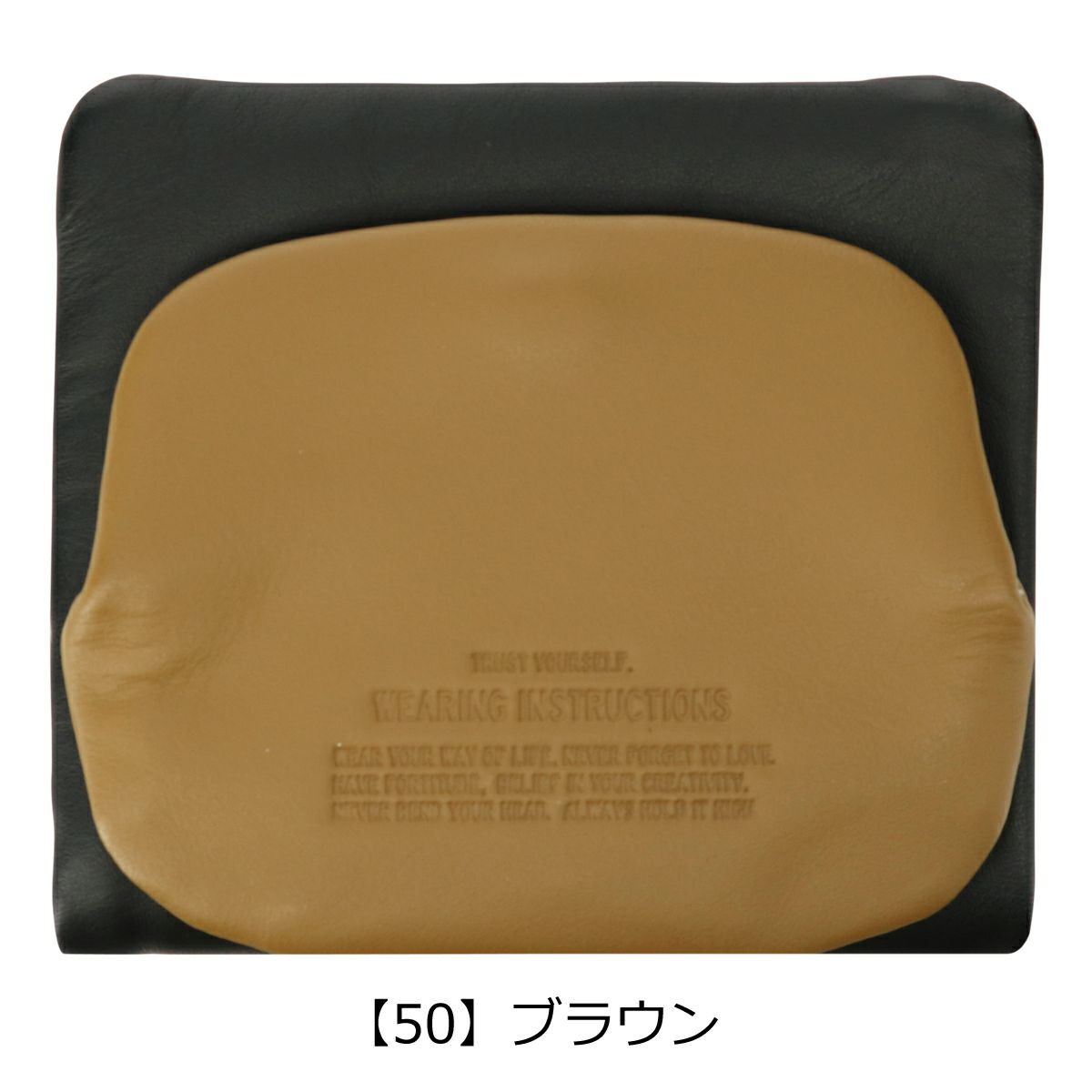 【50】ブラウン