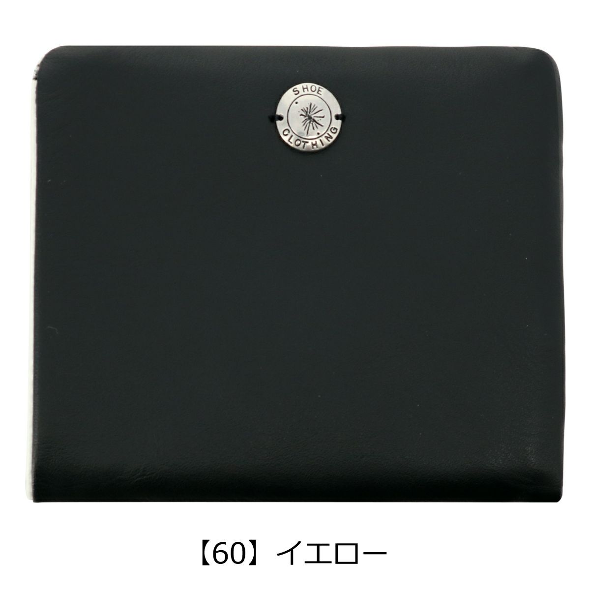 【60】イエロー