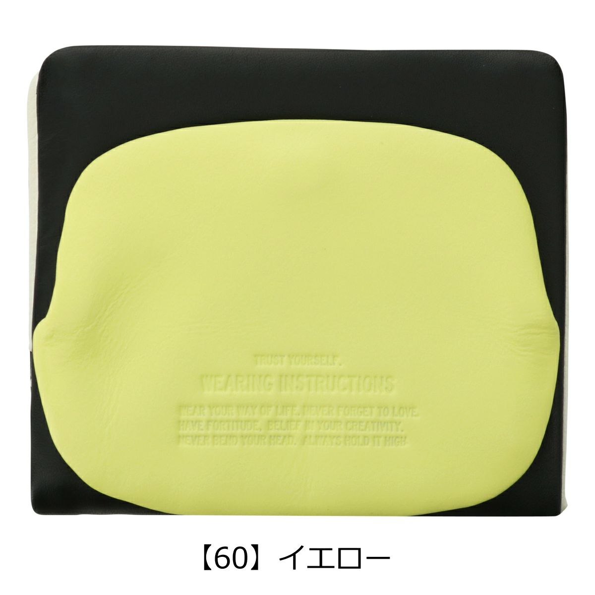 【60】イエロー