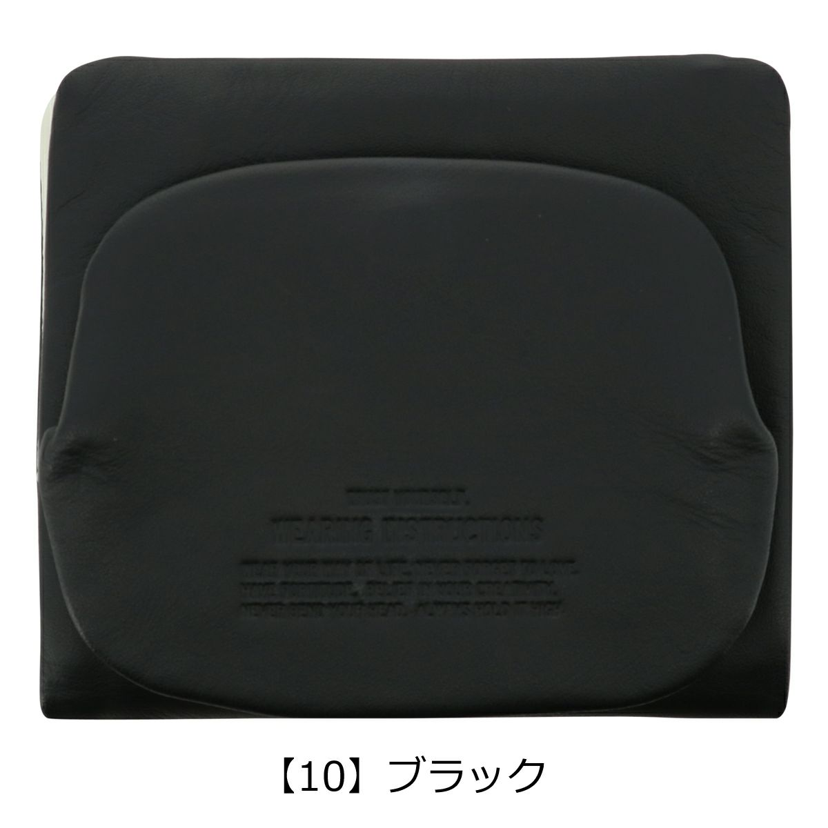 【10】ブラック