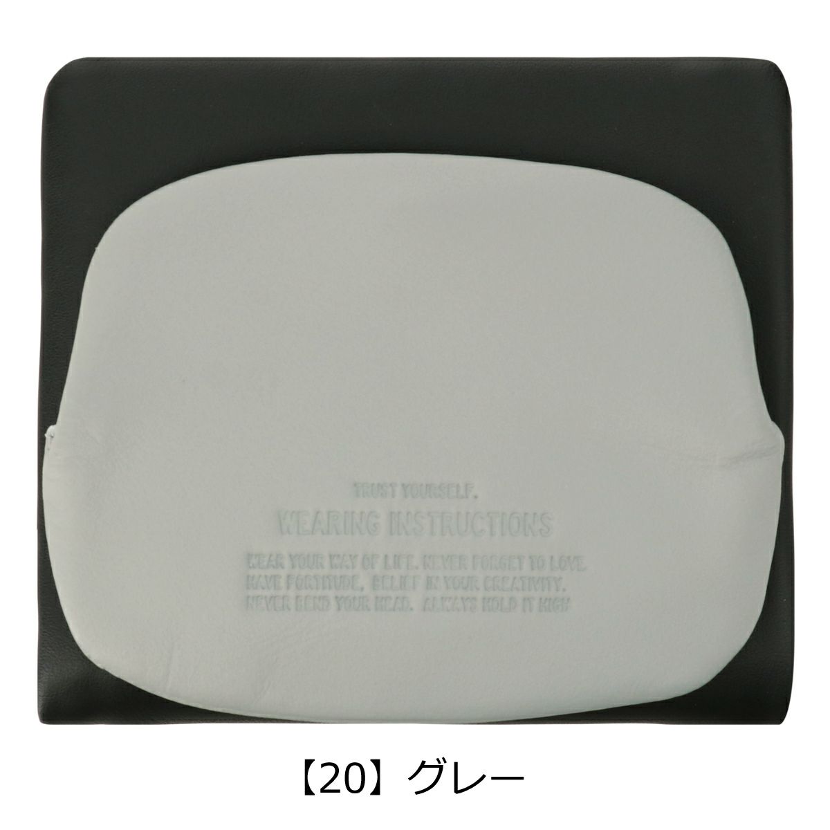【20】グレー