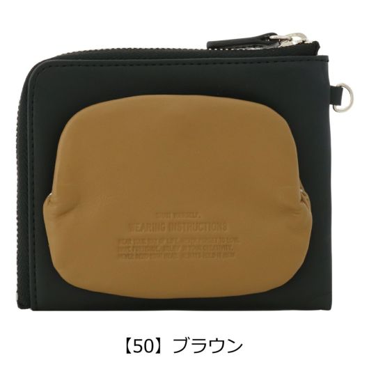 【50】ブラウン