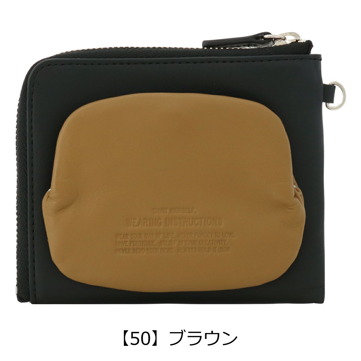 【50】ブラウン