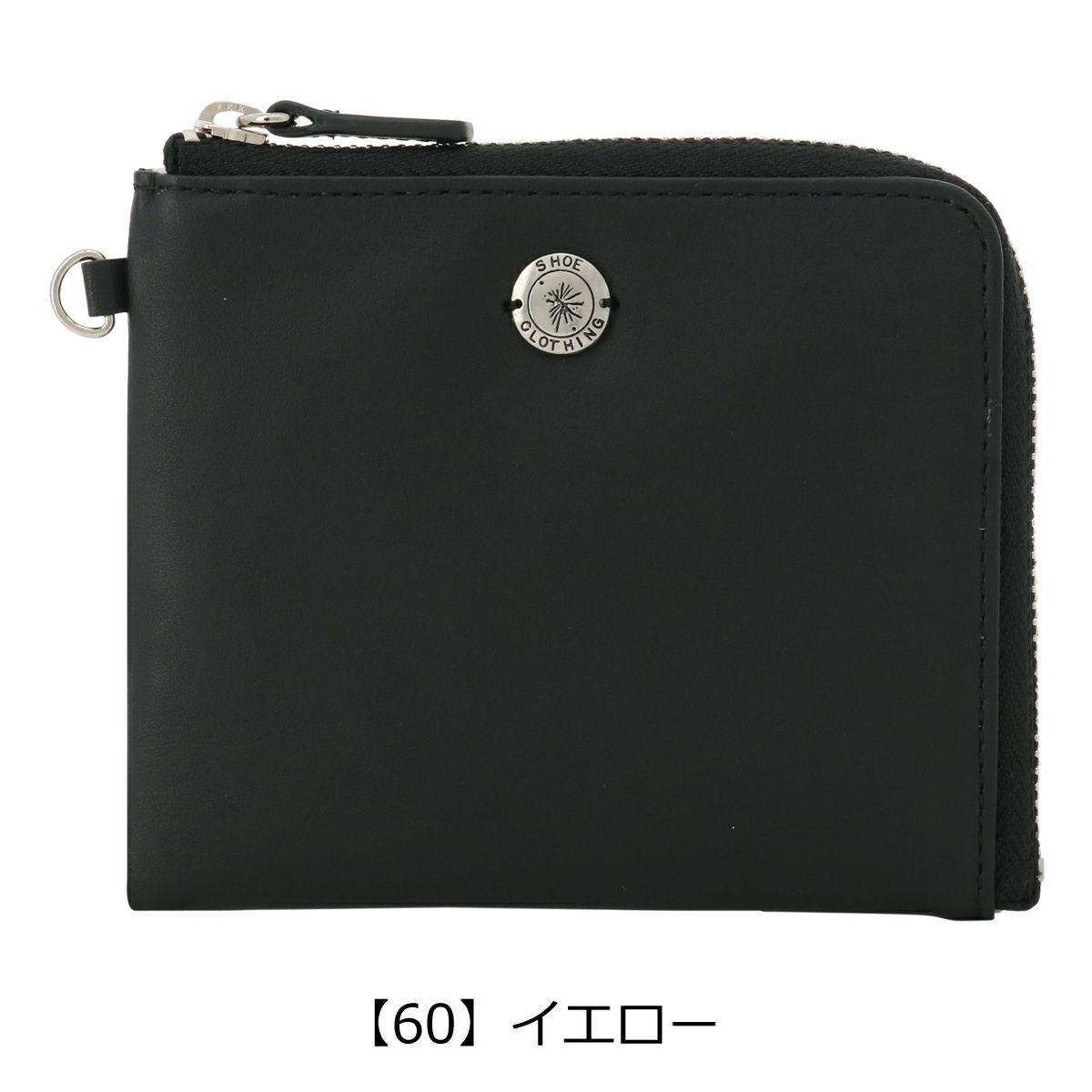 【60】イエロー