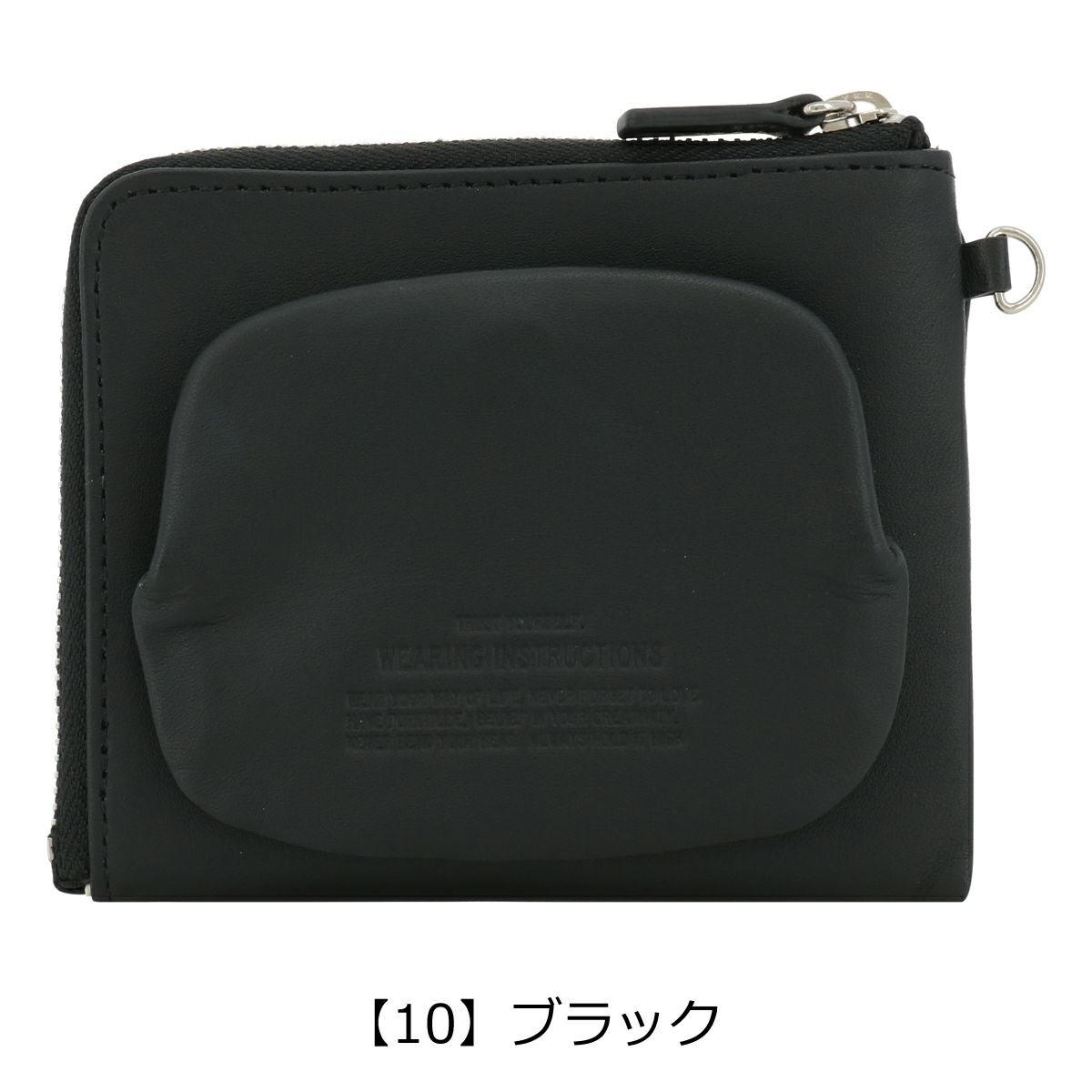 【10】ブラック