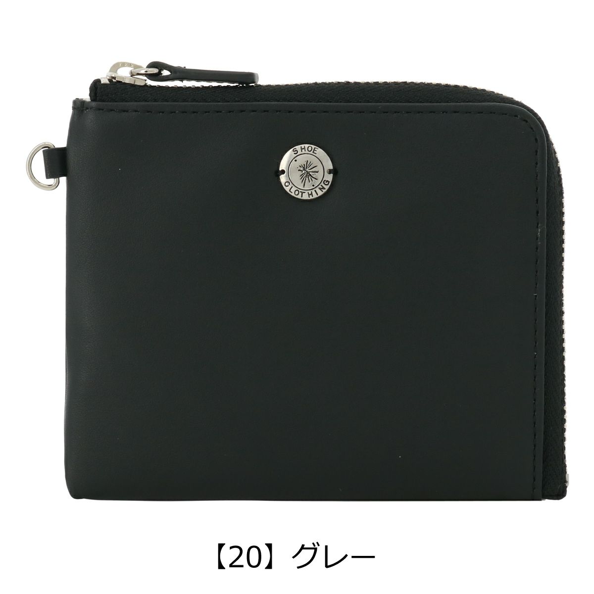【20】グレー