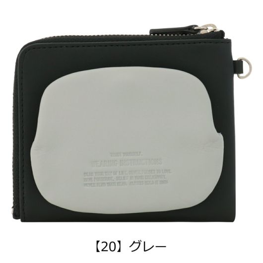 【20】グレー